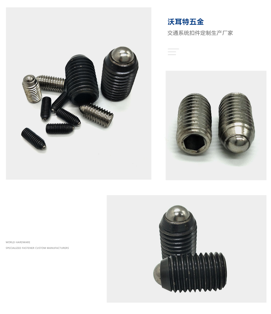 緊定波珠細節.jpg