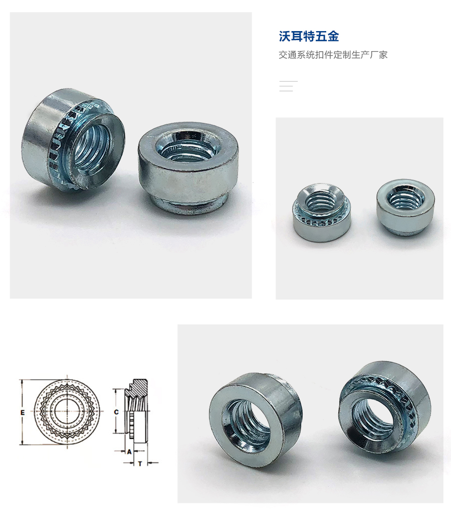 壓鉚螺母細節(jié).jpg