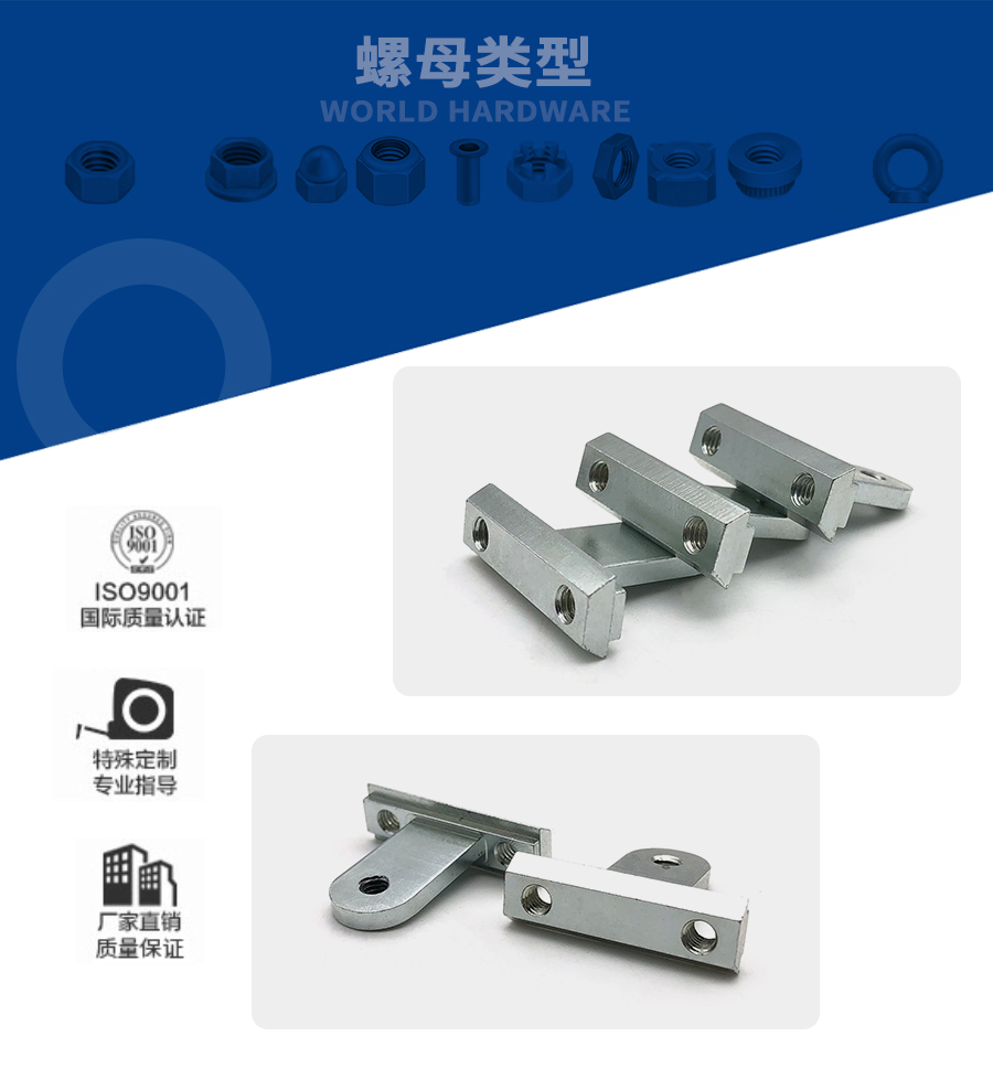 非標T螺母詳情頁.jpg