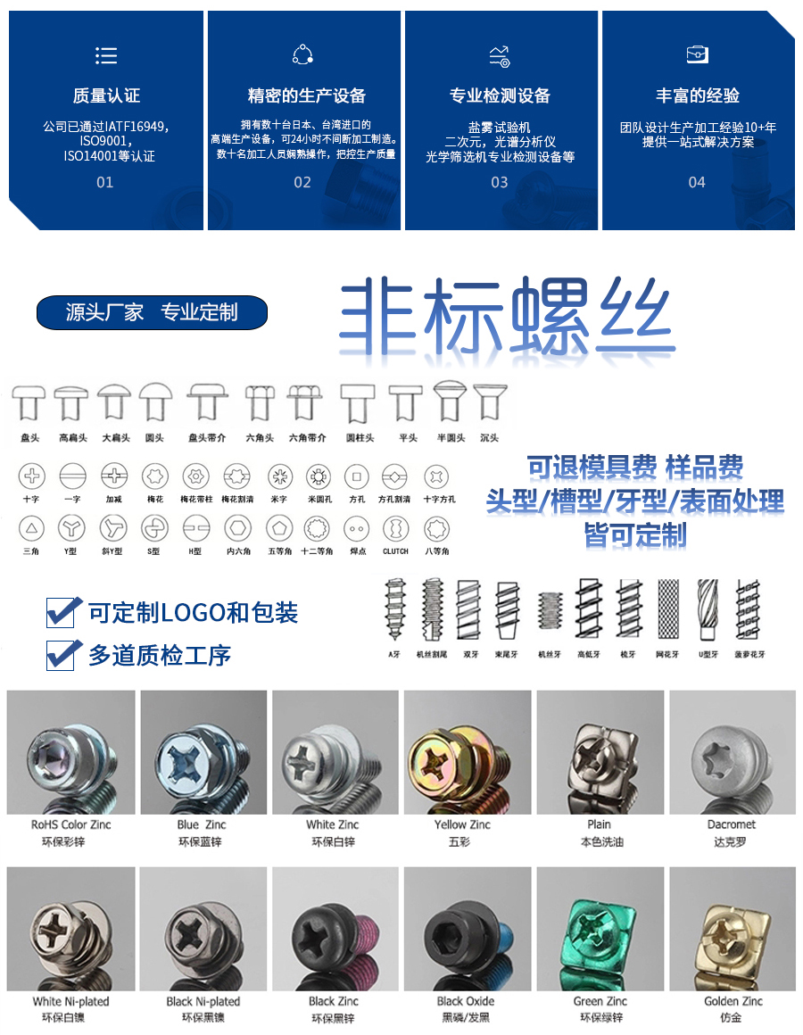 核心優勢.jpg